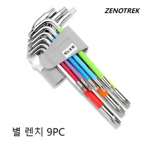 제노트렉 롱 타입 다용도 크롬바나듐 컬러 별 렌치 9종 세트