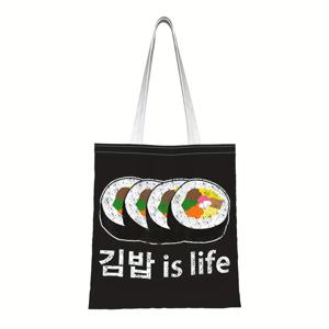TEMU 김밥 디자인 재사용 가능한 토트백 - 튼튼한 손잡이가 있는 내구성 폴리에스터 캔버스 쇼핑백, 일상 사용을 위한 장바구니, 한국 음식 애호가를 위한 선물, 재사용 가능 쇼핑백