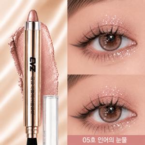 TEMU 샤이닝 펄 섀도우 스틱 글리터 아이섀도우 펄펜슬 애교살 하이라이터 펜슬 모노 아이섀도우 단색 섀도우 스틱 펄 스틱섀도우 눈밑 볼륨 언더아이 메이크업 워터프루프 롱래스팅 가루날림 적은 바르는 아이섀도우