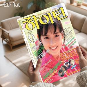 TEMU 2D 플랫 - 20*30Cm/8X12Inch 2D 플랫 레트로 매거진 커버 메탈 사인 - 한국 미용 산업 디자인 벽 장식, 미리 드릴된 구멍 포함, 방수 철판 장식, 가정, 사무실, 바, 차고, 정원에 적합