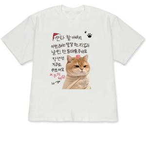 TEMU 귀여운 고양이 프린트 미디엄 루즈핏 반팔 셔츠, 여름 캐주얼 Y2K 스타일 탑