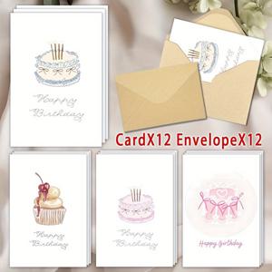 TEMU 24개입 (봉투 12개 + 카드 12개) 만화 케이크 생일 축하 카드, 가족, 친구, 형제자매를 위한 선물용 빈 카드 (새해 선물용)