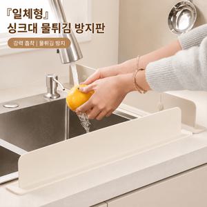 TEMU 2개입 실리콘 싱크대 보호 시트 - 미끄럼 방지, 세척이 쉬운 주방 칸막이 및 대형 접착 패드 포함, 표준 싱크대에 적합, 물 얼룩 및 지저분함 방지, 가정 및 식당용, 주방 싱크대 액세서리 | 모던 주방 장식