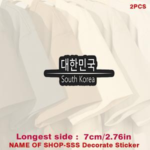 TEMU 2개 한글 아이언온 전사 스티커 - 티셔츠, 모자, 청바지, 백팩용 비닐 패치, 한글 텍스트 & 한글 글씨, 쉬운 열전사 적용, 내구성 있는 세탁 가능 데칼, DIY 공예, K-패션
