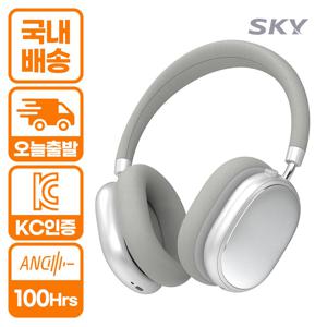 스카이 핏 ANC H1 블루투스 노이즈캔슬링 휴대용 무선 헤드셋
