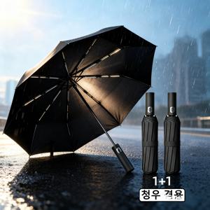 TEMU 2건 3단 전자동 접이식 우산, 데일리 통근 휴대용 접이식 우산, 여행 등산 그늘 우산, 청우 겸용, 항풍