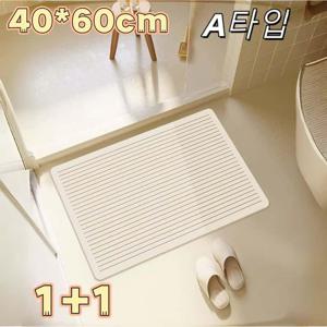 TEMU 1+1 물기순삭 발매트 규조토 욕실매트 세탁가능 논슬립 2개（40*60cm）