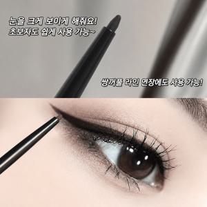 TEMU 워터프루프 아이라이너 번지지않는 아이라이너 아이라이너 붓펜 젤 아이라이너