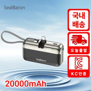TEMU 새로운 20,000mAh 캡슐 보조 배터리 자체 케이블 휴대용 컴팩트 미니 보조 배터리 슈퍼 급속 충전