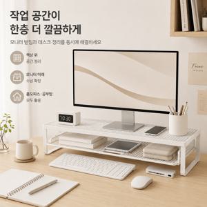 TEMU 컴퓨터 키높이 선반 서랍장 모니터 모니터 받침대 사무실 책상 그리드 선반