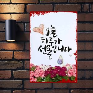 TEMU 2D 평면, 한국 스타일 2D 평면 메탈 벽 장식 사인 - 8.0x12.0인치 내구성 있는 철제 공예품, 생동감 있는 꽃과 하트 디자인, 실내/실외 가정, 사무실, 바에 적합, 영어 텍스트 장식 포함 - 완벽한 휴일 선물, 메탈 벽 장식, 2D 평면