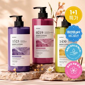 TEMU 1+1 메르헨트 퍼퓸 대용량 바디로션 1L 3종향 약산성 향기좋은 향좋은 고보습 남자 여자 보습 바디크림