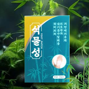 TEMU 발 패드 – 인체공학적 디자인, 완벽한 핏, 천연 성분, 가정용 풋케어 패드, 부모님·친구 선물용