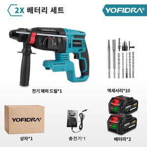 TEMU [KC인증 제품][국내발송]YOFIDRA 브러시리스 모터 리튬 배터리 다용도 26mm 빅토크해머드릴무선 가정용전동드라이버 임팩트드릴 해머전동드릴 무선 충전식 전동 공구 전동 임팩트 드릴 콘크리트 전문 끌벽 자갈펀칭