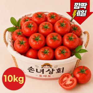 TEMU [한정 특가] 완숙 찰 토마토 혼합과 10kg
