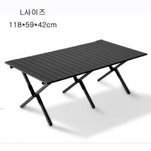 TEMU [한국 현지 배송] 블랙 폴딩 롤테이블 접이식 캠핑 테이블 초경량 아웃도어 테이블 3Sizes