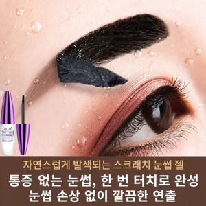 TEMU 타투 아이브로우 젤 필오프, 자연스러운 눈썹 염색 브로우 틴트, 오래 지속되는 셀프 눈썹 문신 효과, 초보자용 간편 눈썹 메이크업