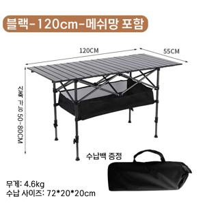 TEMU 높이 조절 접이식 캠핑 테이블, 휴대용 야외 롤업 테이블, 접이식 캠핑 테이블, 대형 야외 테이블, 간편한 팝업 피크닉, 쿠크아웃, BBQ 및 캠핑용 에그 와플 테이블, 높이 조절식 접이식 에그 와플 테이블