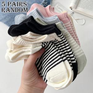 TEMU 랜덤 5켤레 혼합팩, 남녀공용 로우컷 노쇼우 양말, 심플하고 활용도 높은 스타일, 매치하기 쉬움, 편안한 원단, 트렌디하고 패셔너블함, 남성용 양말, 스타일, 일상 외출 필수템, 실외 및 실내용, 발렌타인데이용 심플하고 재미있는 양말, 휴일 선물, 사진 촬영 필수템