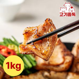 TEMU [고기중독]구이용 소 막창 1kg 대용량 팩 (참소스 5개 증정)
