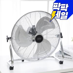 레이나 메탈 선풍기 시리즈 (16인치는 18인치로 업그레이드 출고)