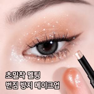 TEMU 촉촉 젤리 텍스처의 수광 섀도 스틱 펼칠수록 번지는 펄+글리터 워터프루프에 한 번 스와이프로 발색 완성