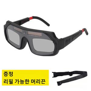 차광안경 보안경 보호 차광 보안경 보안경 어두워지는안경 차광안경 용접 보호 차광 보안경