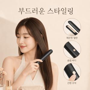 TEMU 컴팩트 무선 헤어 여행용 미니 고데기 USB 충전 3in1 앞머리/뿌리/볼륨 스타일링，스트레이트너 길이 24cm|스타일러
