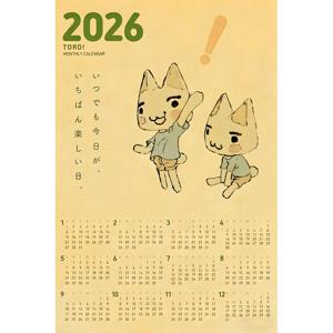 TEMU 2D 플랫 디자인의 2026년 벽걸이 캘린더, 귀여운 일본 카와이 고양이 아트워크를 선보입니다. 홈 데코레이션에 완벽하며 고양이 애호가를 위한 즐거운 선물, 월간 플래너, 새해 선물로도 좋습니다.