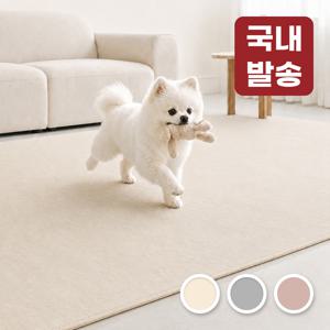 TEMU 레토 강아지매트 단모 소프트 러그 , 100x150cm LPM-R03