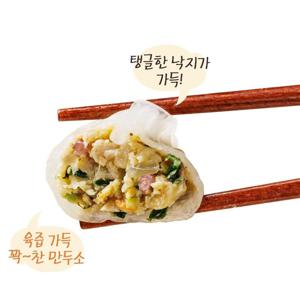 TEMU 유별난 낙지만두 1kg