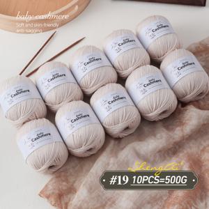 럭셔리 10개입 팩 500g 캐시미어 실크 혼방 실 30% 캐시미어, 70% 실크 실 초고급 부드러움, 피부 친화적, 자극 없음, 매끄럽고 광택 있는 따뜻한 뜨개질 실 뜨개질 및 코바늘에 적합: 옷, 모자, 스카프, 신발 등