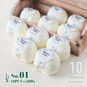고급 10개 세트 500G 대나무 섬유 실크 혼방 털실, 시원하고 부드러움, 피부 친화적, 통기성, 매끄러움, 스타일리시한 수제 직조 티셔츠, 숄, 스카프, 스웨터, 가디건 및 기타 아이템, 봄, 여름, 가을에 매우 적합