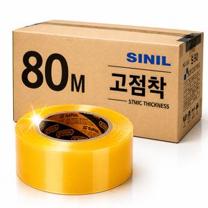 TEMU 신일 박스테이프 80m 40개 투명