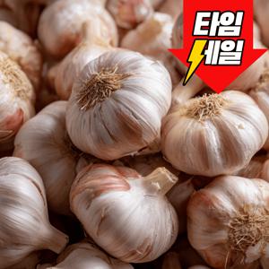 TEMU 산지직송<< 알이 굵은 향이 진한 신선한 제철 국내산 햇마늘 (소) 990g