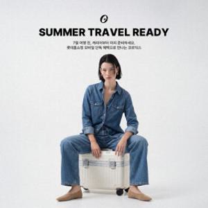 [코르딕스X브랜드올스타전] 인기 루프 캐리어부터~ 최대 60% 할인! + 적립금 ~1.5만원 + 카드 7%