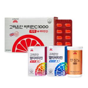 [고려은단] 안심뇨/멀티비타민/비타민 1000 미리주문 15% 혜택