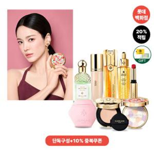 [오늘최강] 송혜교X겔랑 정품증정 단독세트 15+12%쿠폰/20%적립/커피or상품권 증정!