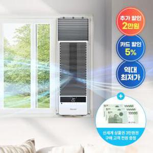[롯데홈쇼핑 단독 증정] 귀뚜라미 창문형 에어컨 특가! 신세계 상품권 3만원+포토리뷰 사은품 전원 증정