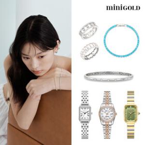 미니골드 론칭특가 최대 65%OFF+사은품! 주얼리/시계 단 일주일 초특가전