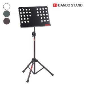 반도 악보 보면대 Bando Stand 709 흰색/밤색/회색