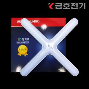 금호 번개표 led 십자등 50W 45형 형광등/주광색/전구색