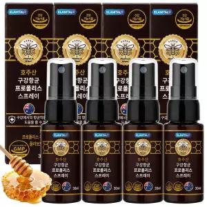 호주산 프로폴리스 스프레이 30ml 4병 호주 구강 항균 뿌리는 액상 원액 플라보노이드 propolis