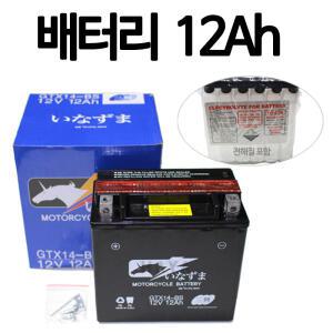 코멧배터리 익사이팅배터리12V12AH 엑시브250R