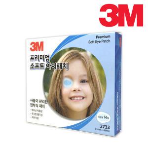3M 프리미엄 소프트 아이패치 가림치료패치 사시교정