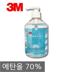 3M 9270 새니타이저 손소독제 겔펌프 500ml 1EA 에탄올70%