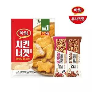 [하림]하림 치킨너겟(2) 1kg 2봉 + 닭가슴살 단백질바 너츠 46g + 닭가슴살 단백질바 베리 40g
