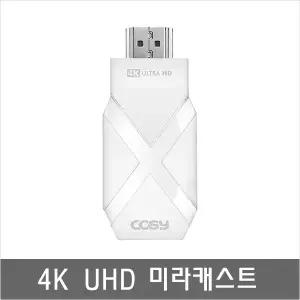 CK2036WL 빔프로젝터/차량 네비게이션 큰화면 동글이