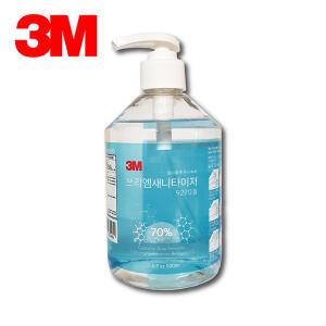 새니타이저 9270 겔 손소독제 500ml 펌프 핸드 세정