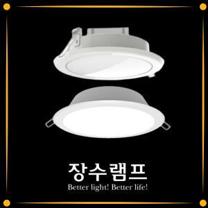 우리조명 장수램프 LED매입등 다운라이트 6인치 15W 20W 세보엘이디 고효율 6인치 12W